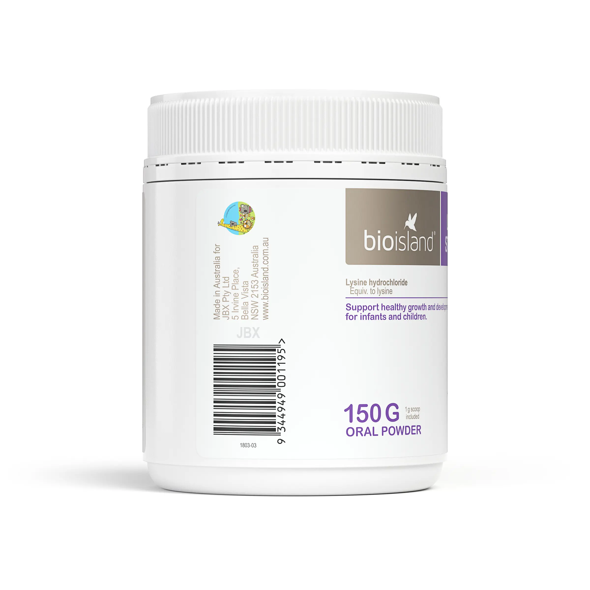 360 Product Shot