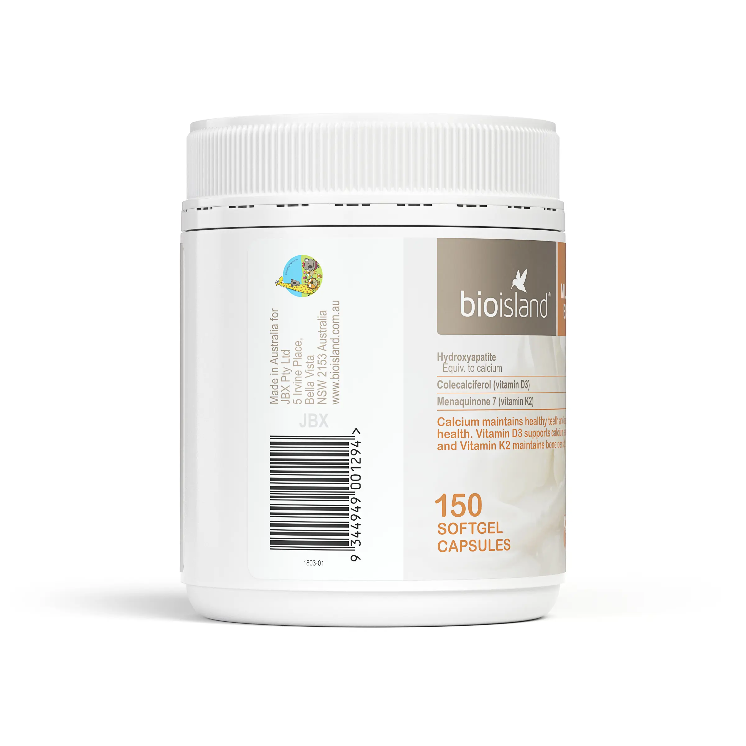 360 Product Shot